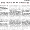조선일보_‘윤석열 고발 의혹’ 최초 제보자 누구였나 논란_2021-09-06.jpg