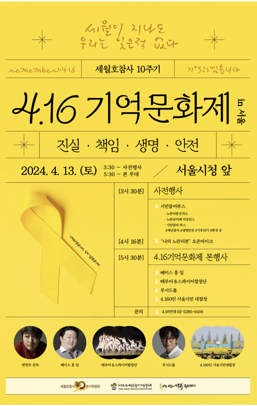 스크린샷 2024-04-11 오후 3.20.13.png