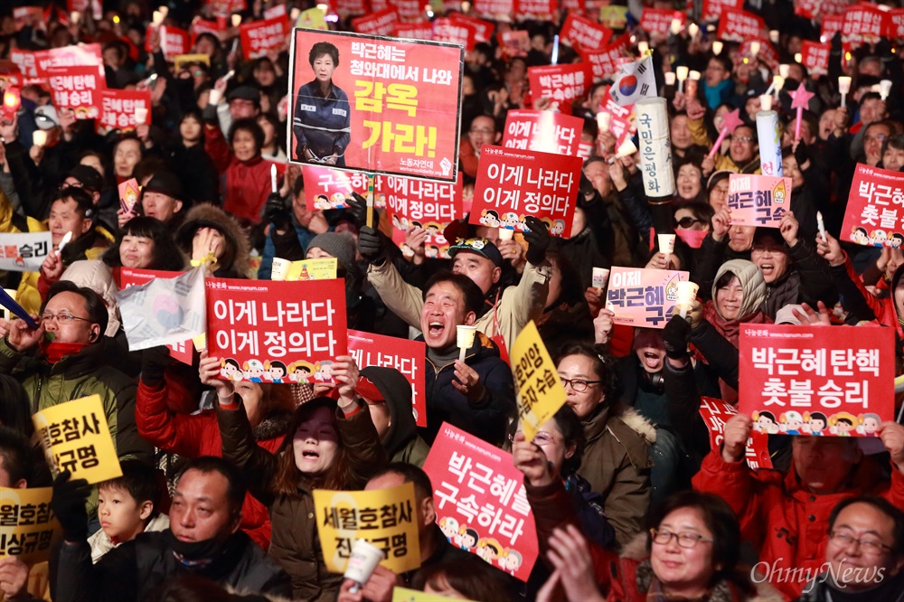 탄핵 당일 '박근혜 파면' 축하 촛불문화제_오마이.jpeg