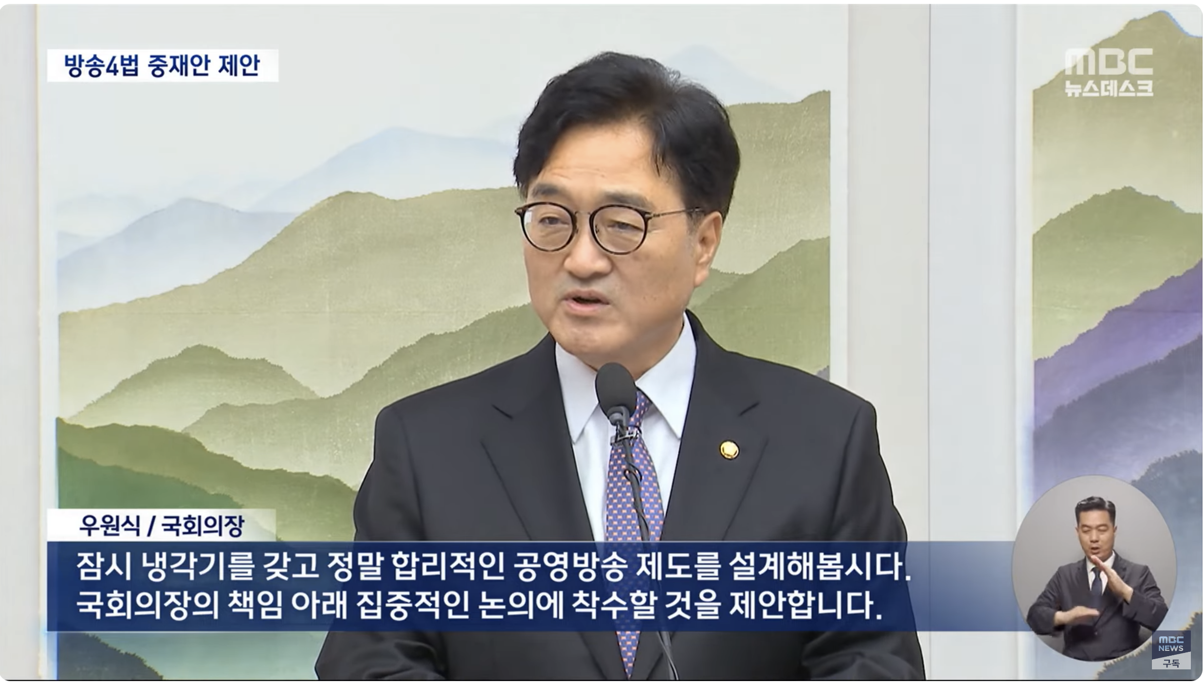 스크린샷 2024-07-24 오후 4.32.03.png