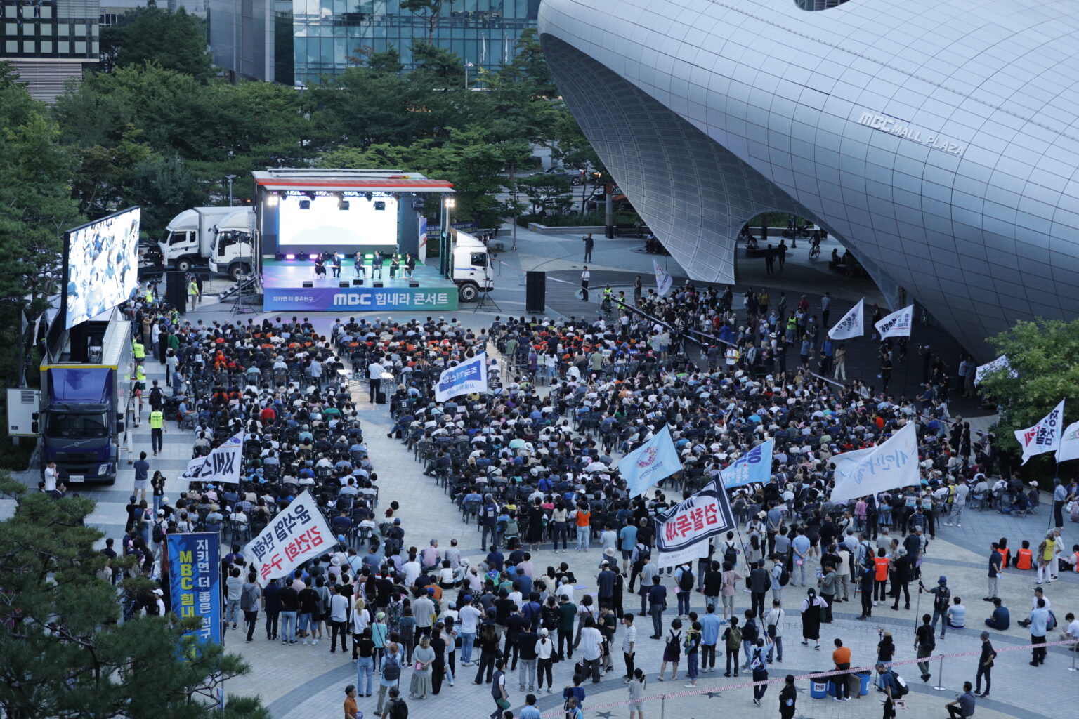 mbc 힘내라 콘서트 전경.jpeg
