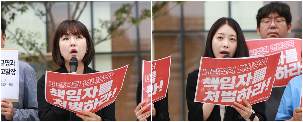 기자회견문 낭독.jpg