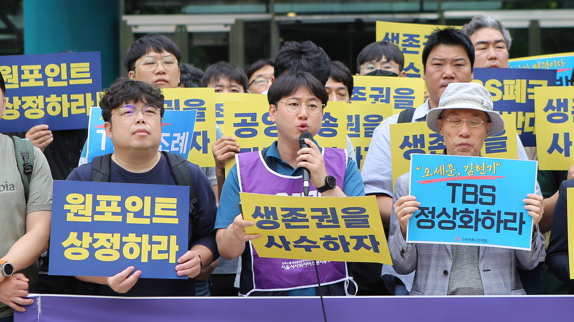 [발언] 오대희 위원장.png