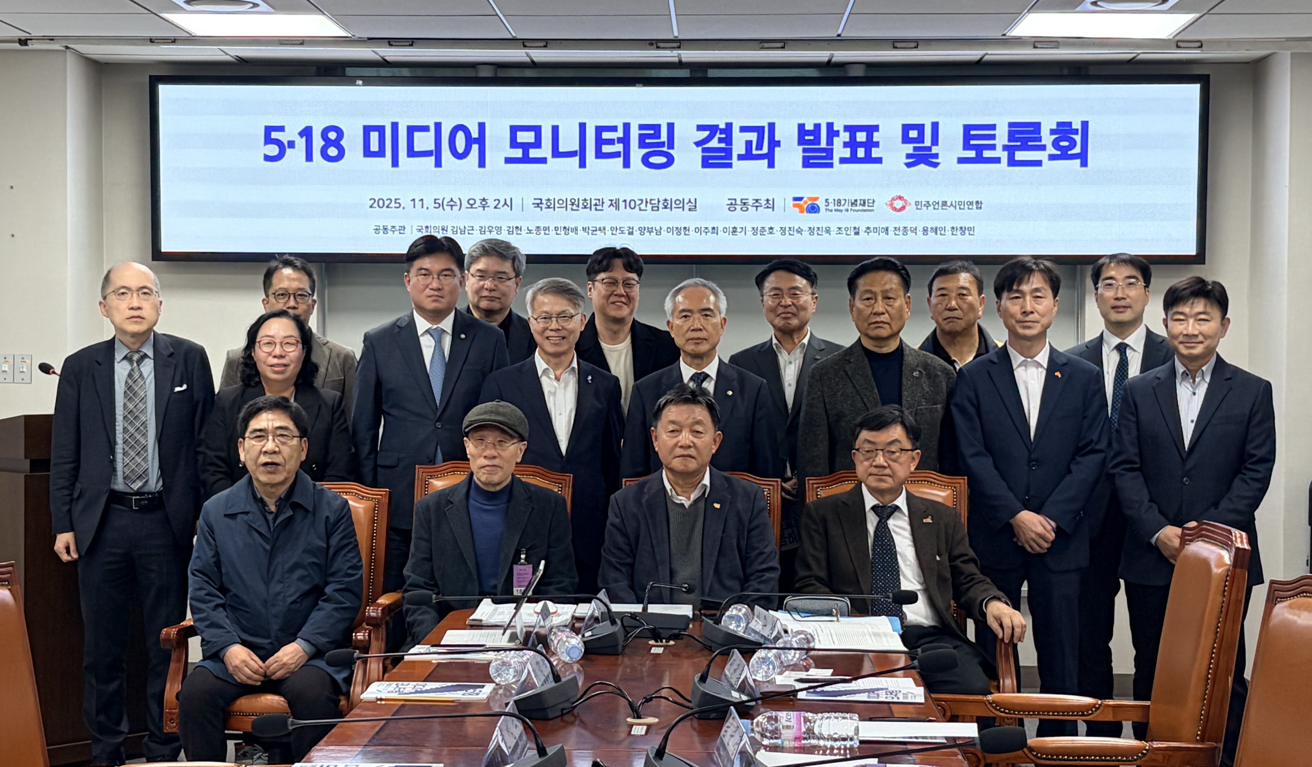 기자회견 전체사진.jpg