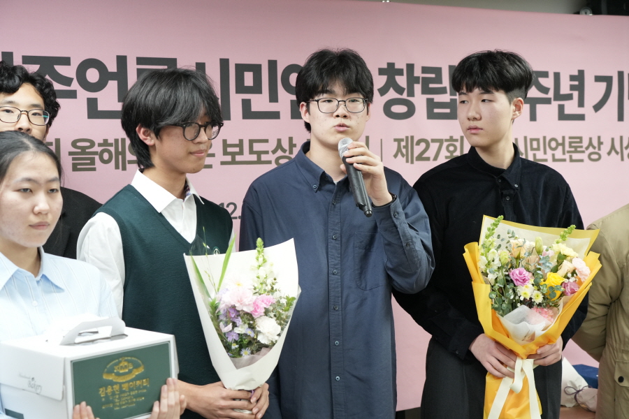 10. 민주시민언론상_특별상_토끼풀.JPG