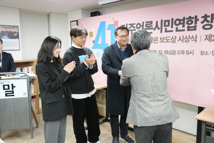 2. 민주시민언론상_본상_YTN지부 (1).JPG