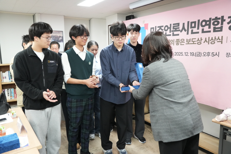 9. 민주시민언론상_특별상_토끼풀.JPG