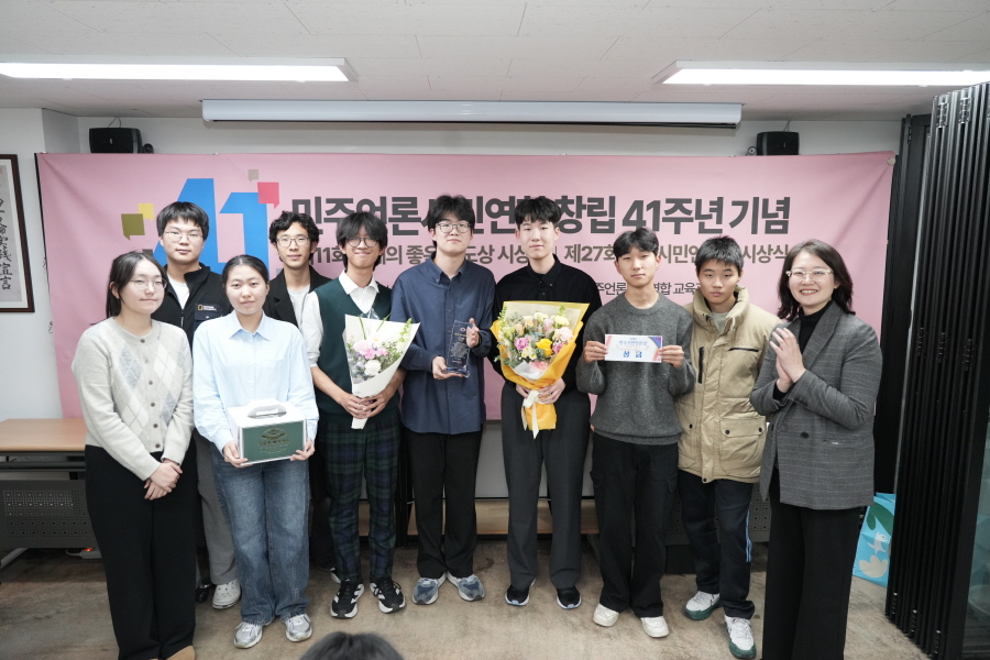 11. 민주시민언론상_특별상_토끼풀.JPG