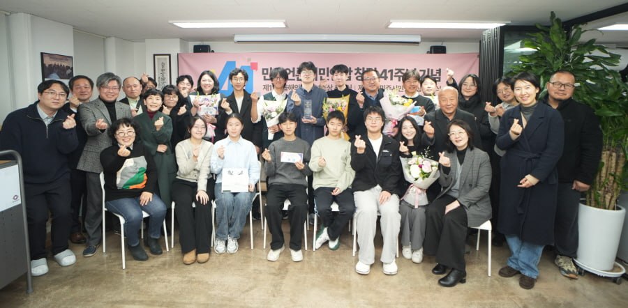 12. 민주시민언론상_단체사진.jpg