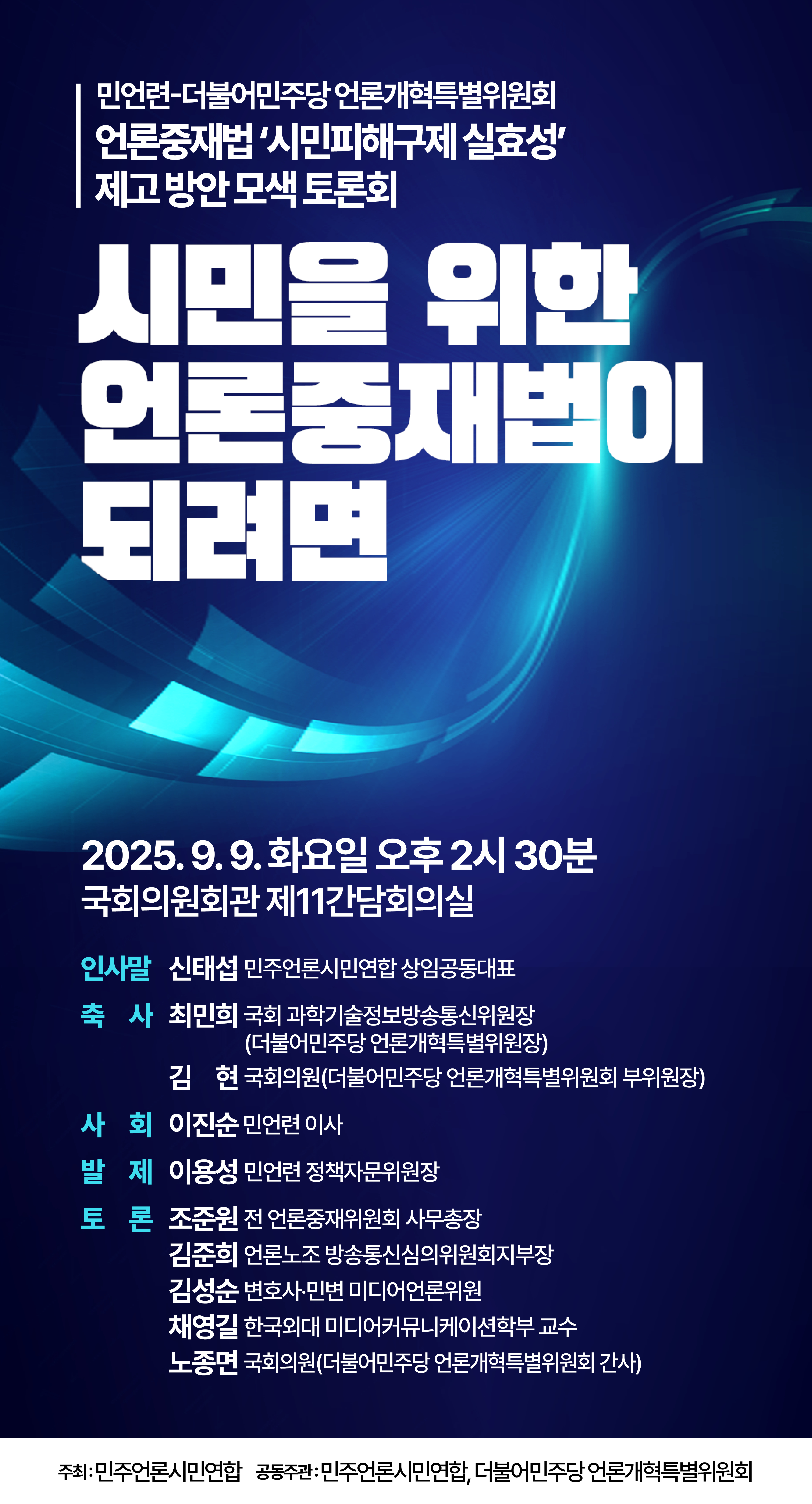 웹자보 최종.jpg