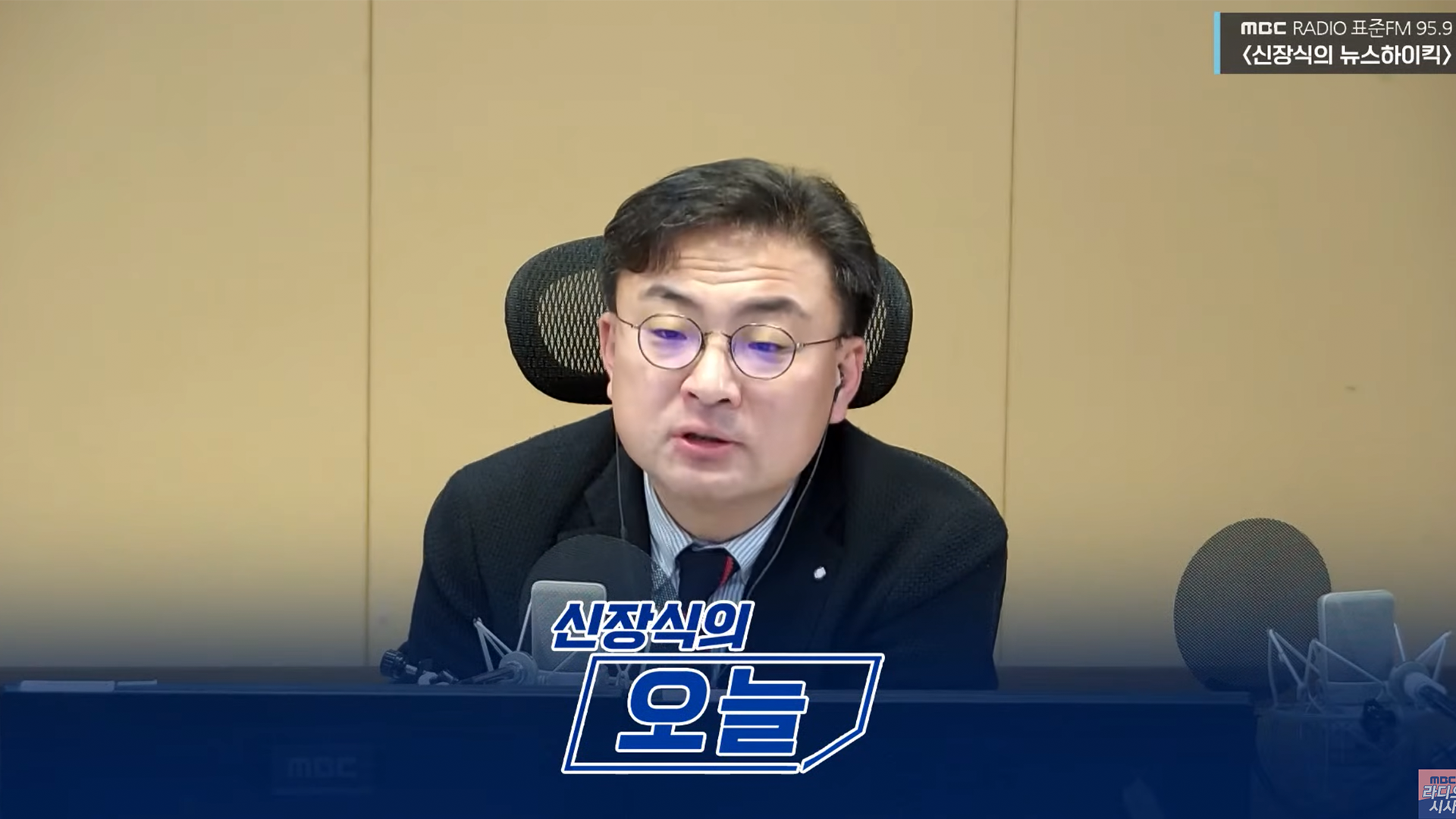 [시민방청보고서] 신장식의 오늘.png