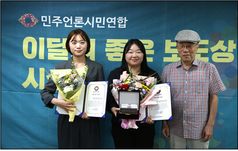 경기일보 시상식 이미지.png