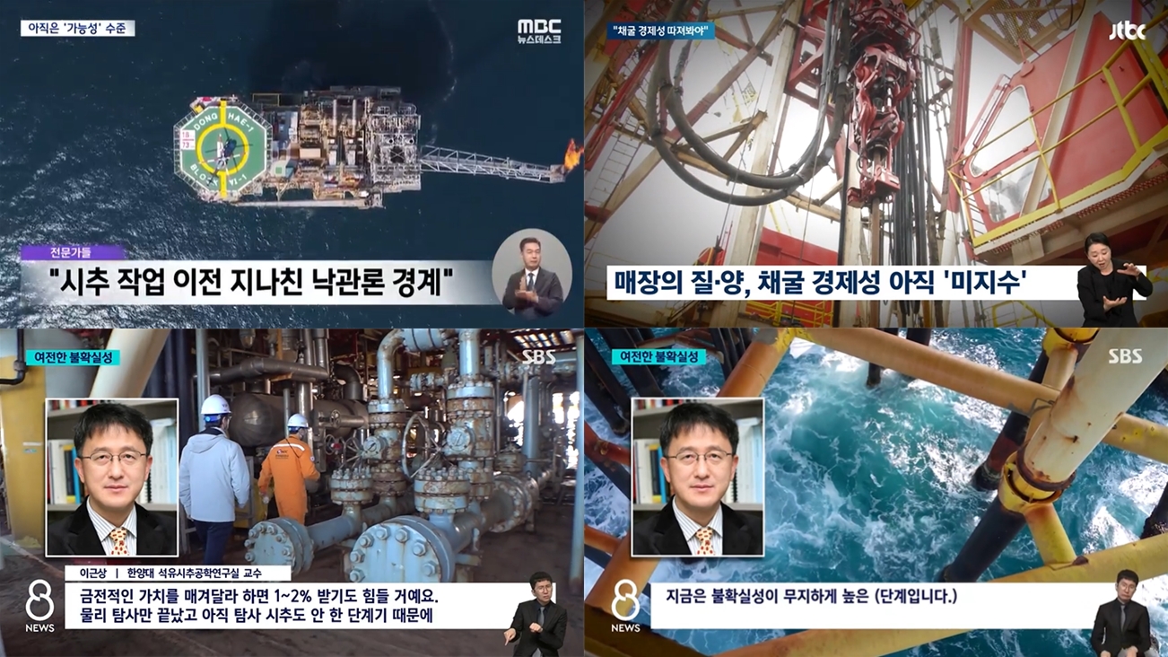 MBC JTBC SBS.jpg
