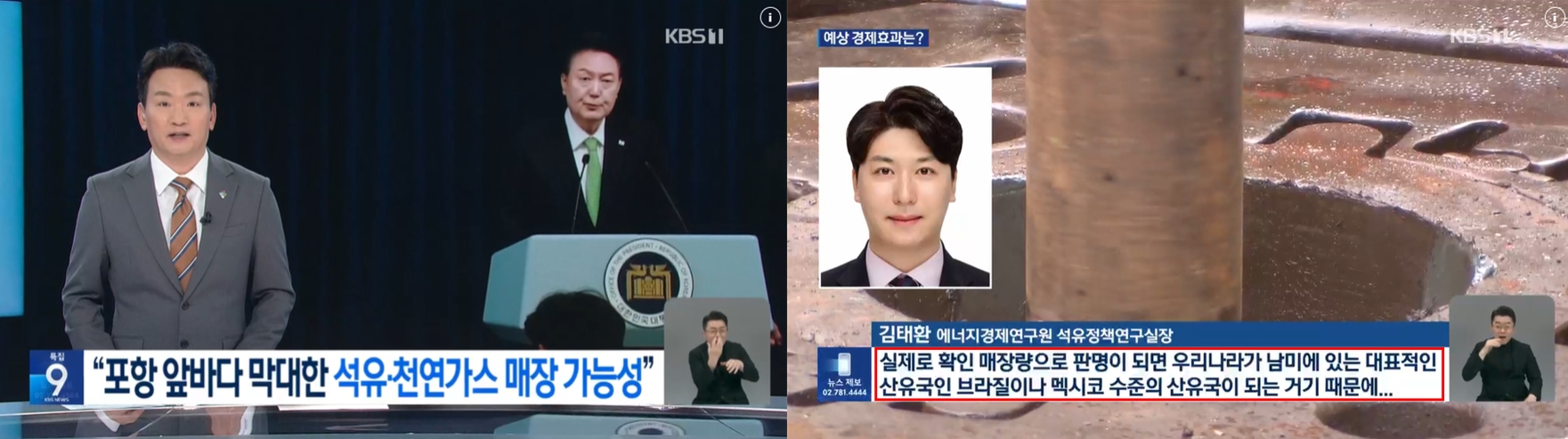 KBS.jpg