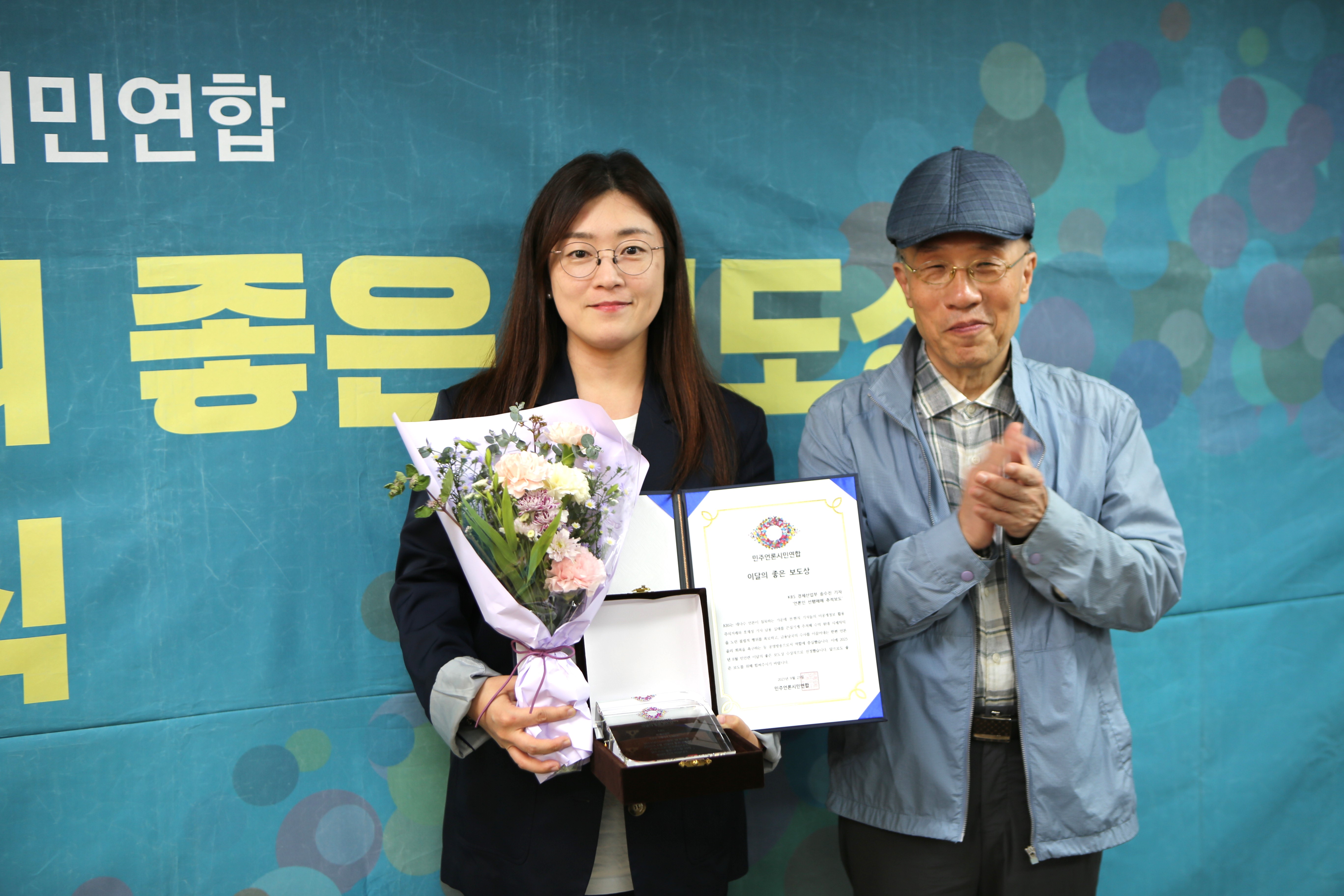 시상식 사진.JPG