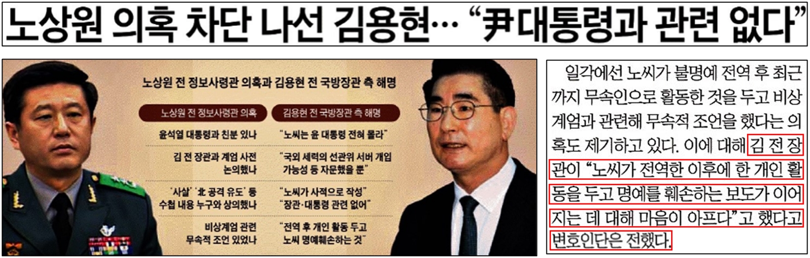 조선일보.jpg