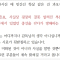 MBN 인터뷰.jpg