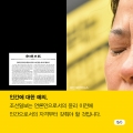 민언련_카드뉴스_세월호모독_조선일보5w[0].jpg