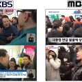 KBS와 MBC.jpg