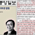 중앙일보.jpg