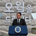 윤석열_기념식_대통령실.jpg