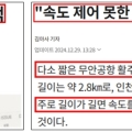조선일보.jpg