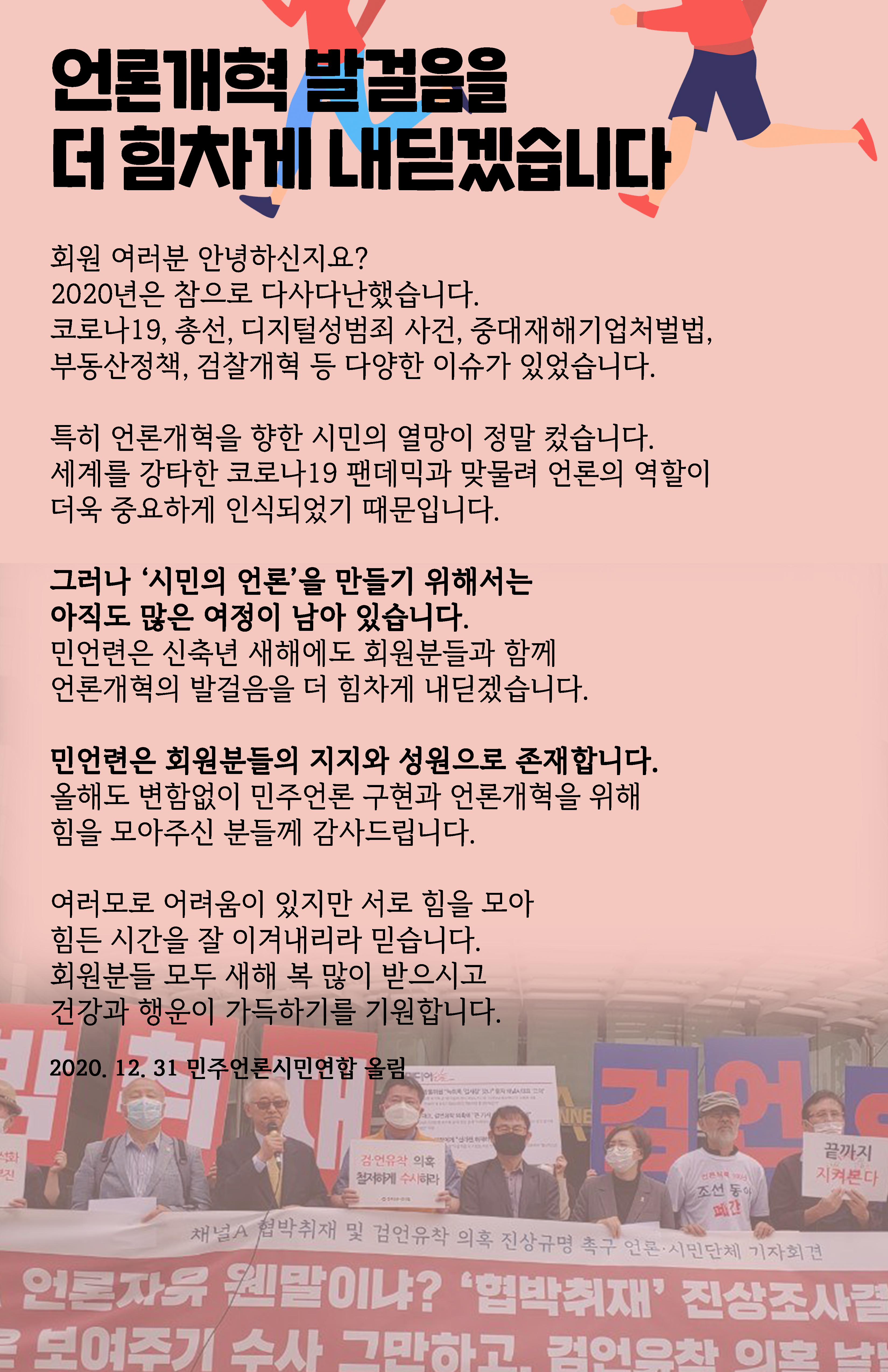 연하장_최종최종.png