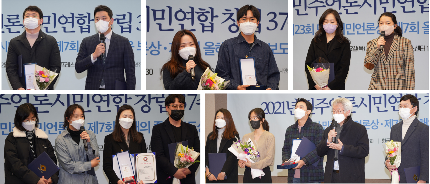 2021올해의 좋은보도상.png