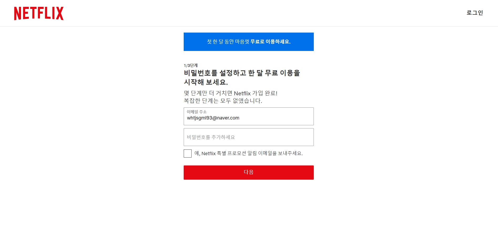 결제3.jpg