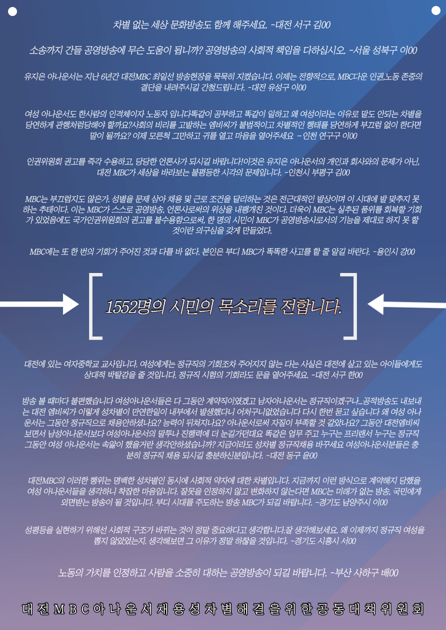 웹-시민의목소리_취합본.png