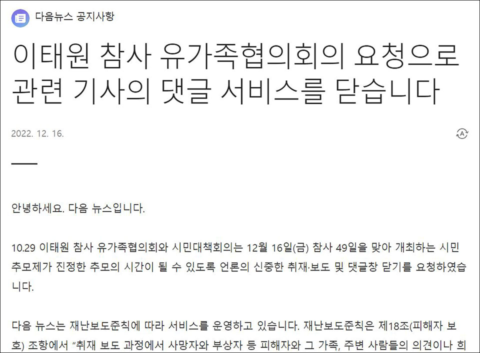 다음댓글.jpg