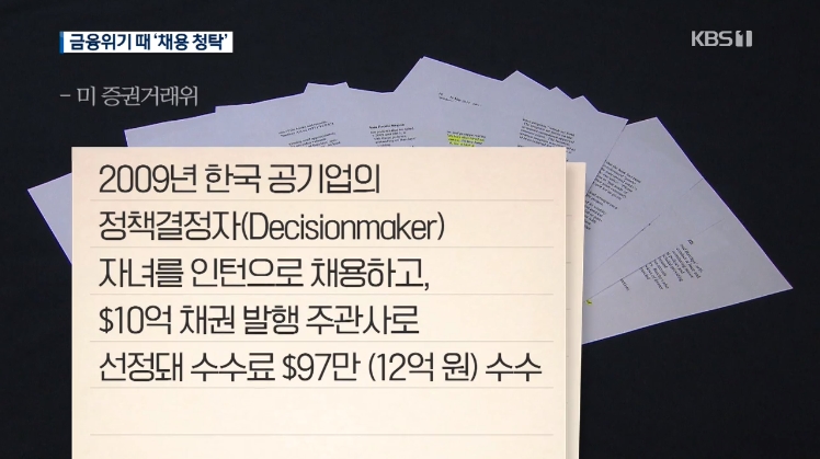 11월 좋은 보도(방송KBS).jpg