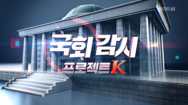 12월 좋은 보도(방송KBS).jpg