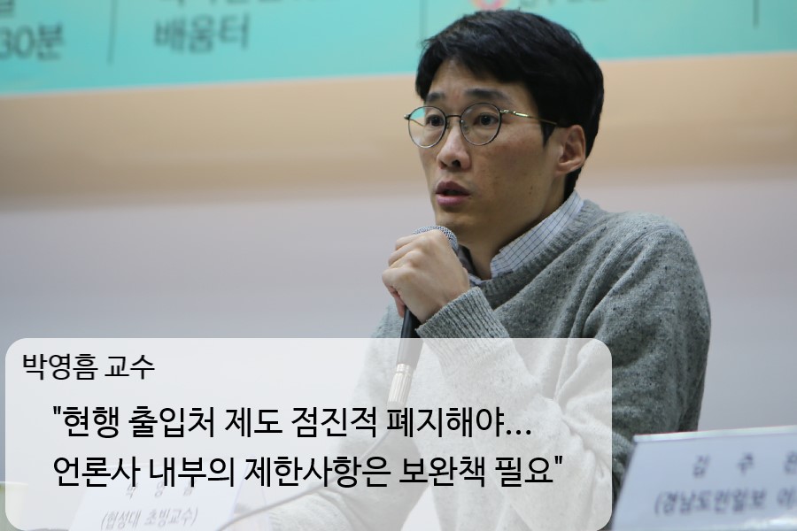 박영흠 교수.jpg