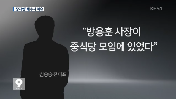 154호 시시비비 02.png