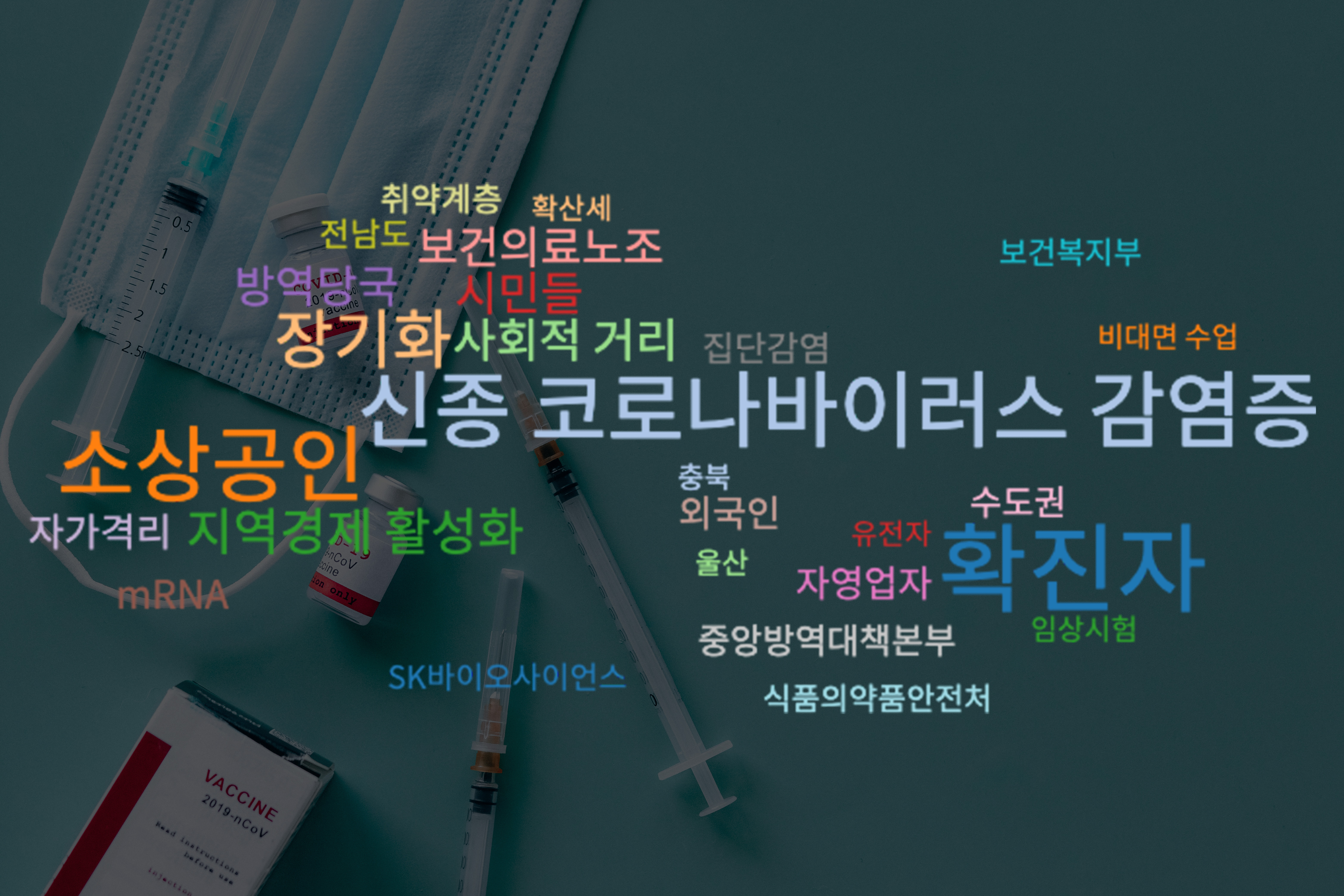 [언론포커스]약자를 위한 언론은 없다.jpg
