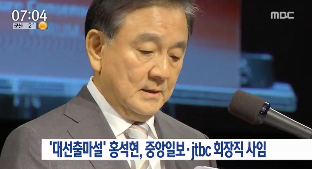 109호 시시비비 김종철 04.png