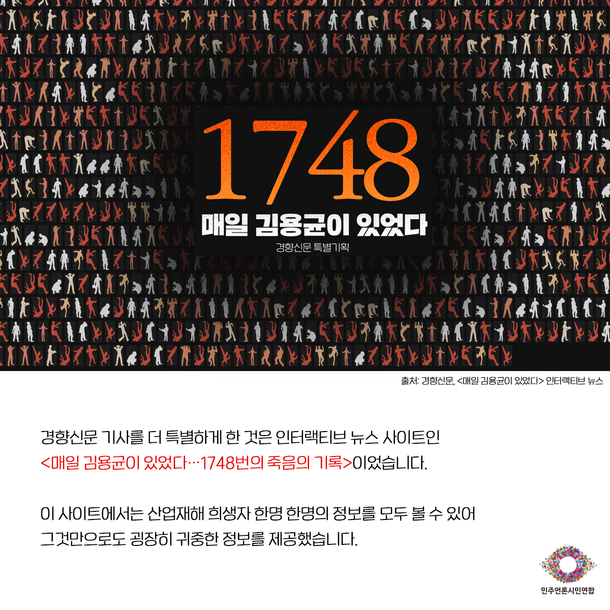 11월 좋은 보도상-신문-5.jpg