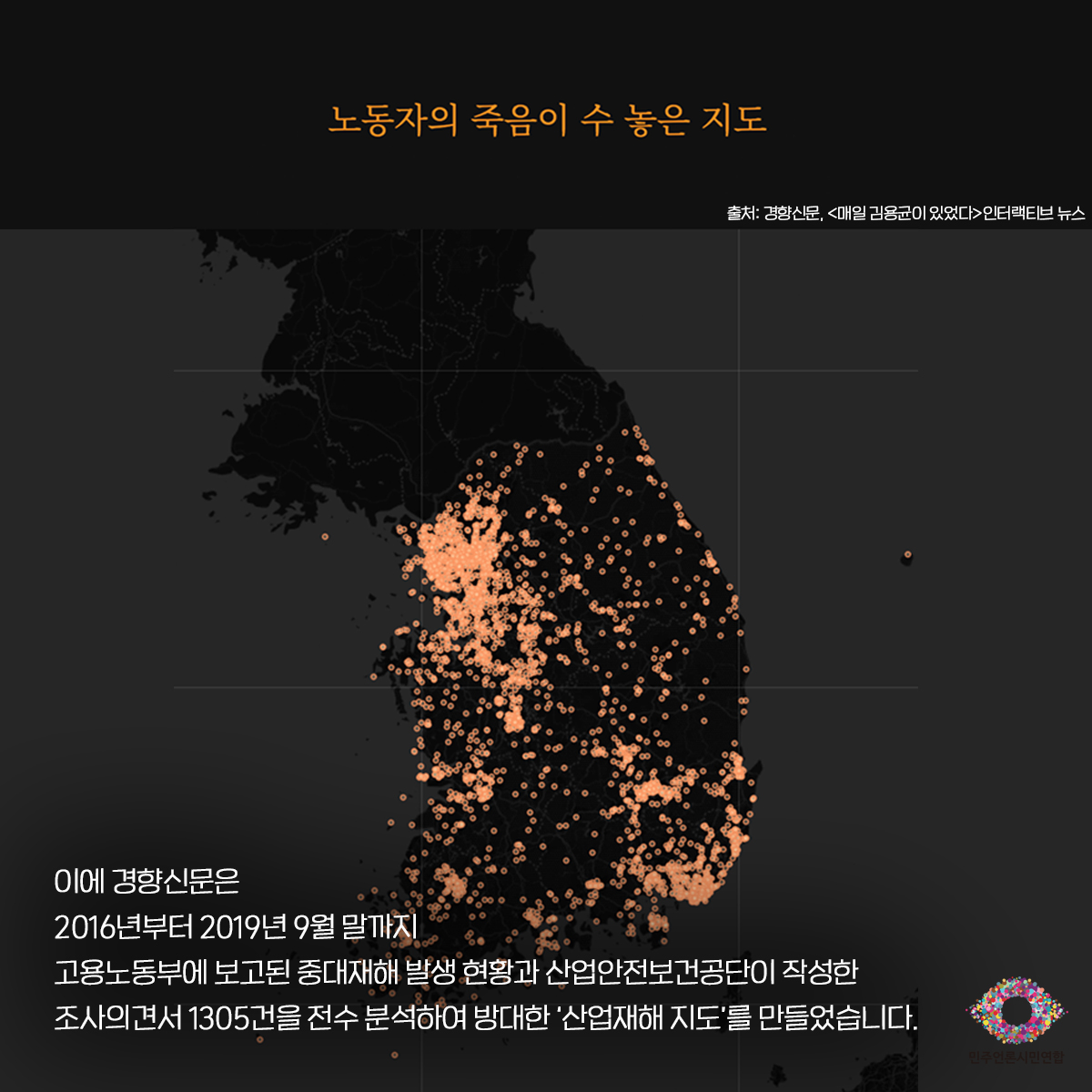 11월 좋은 보도상-신문-2.jpg