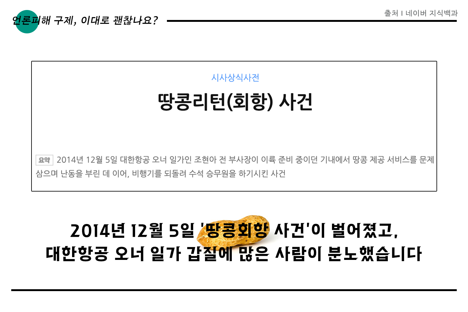 카드뉴스5편_2.png