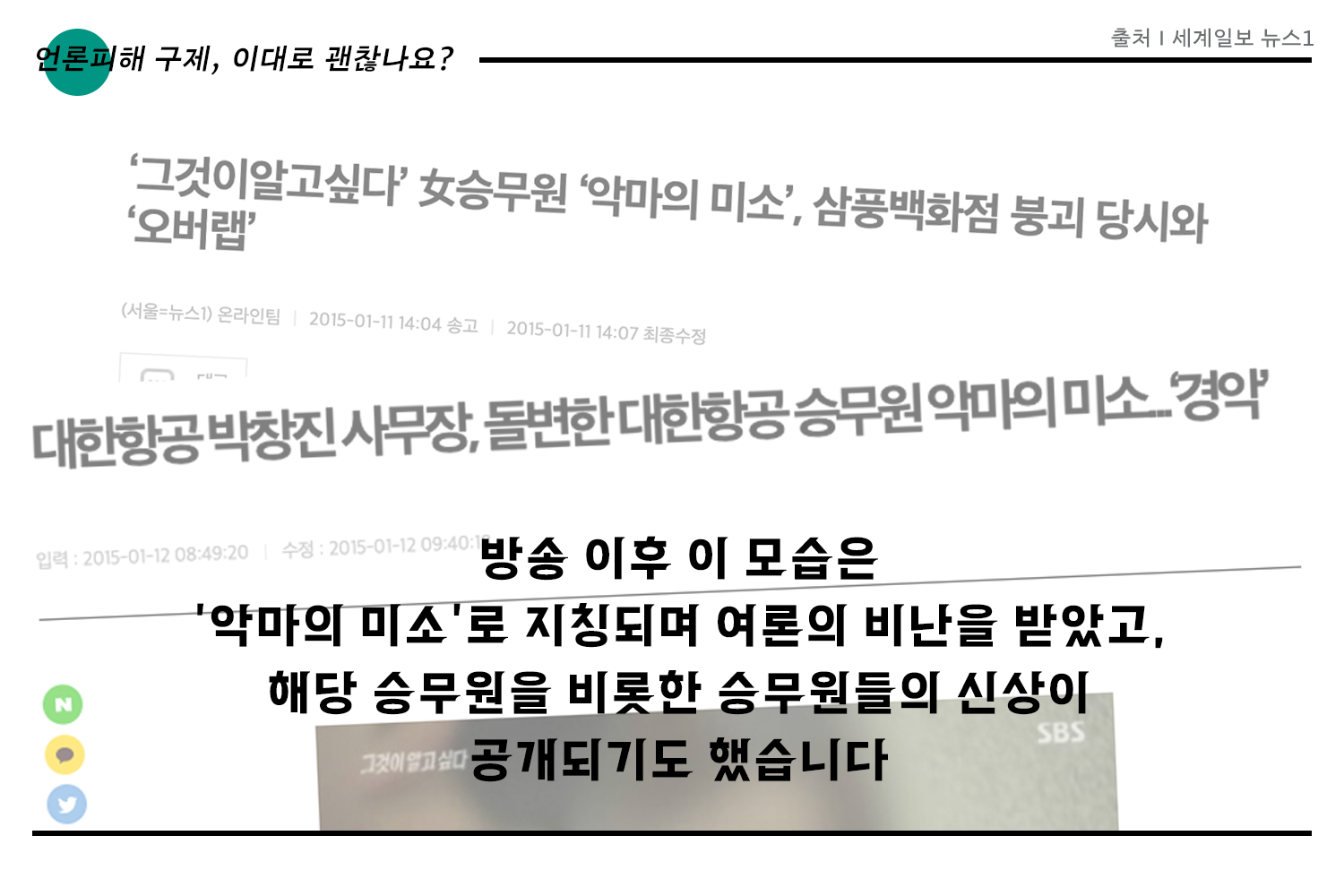 카드뉴스5편_8.png