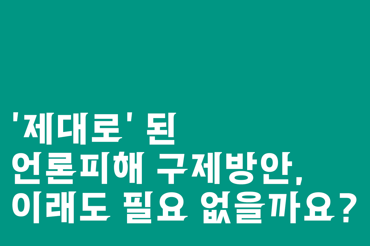 카드뉴스5편_18.png