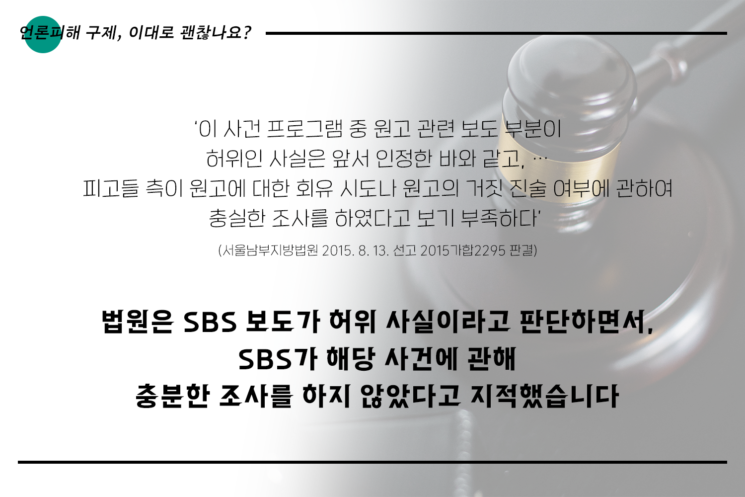 카드뉴스5편_12.png