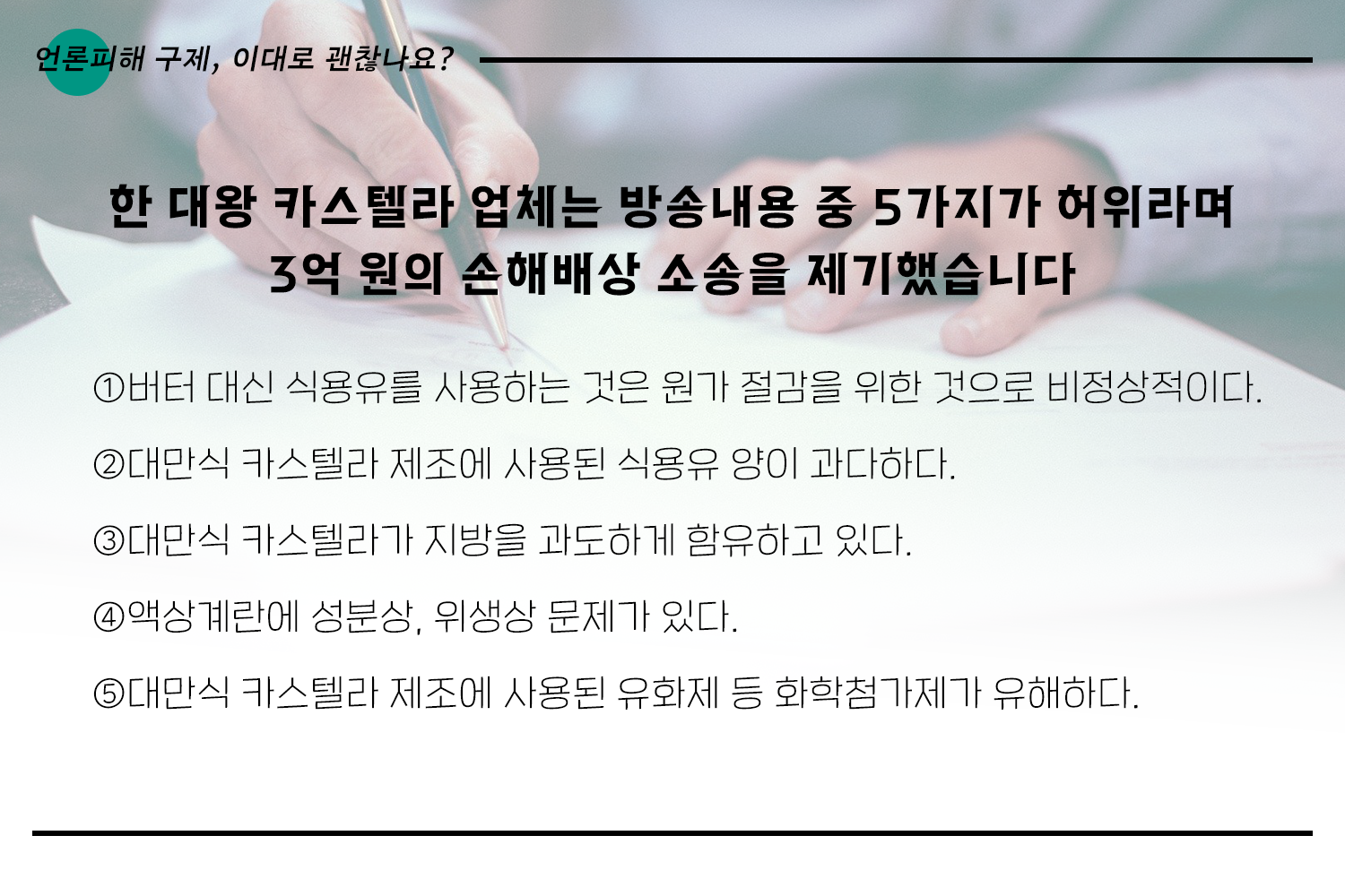 카드뉴스7편_21_수정.png