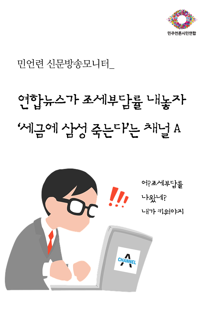 조세부담률1.png