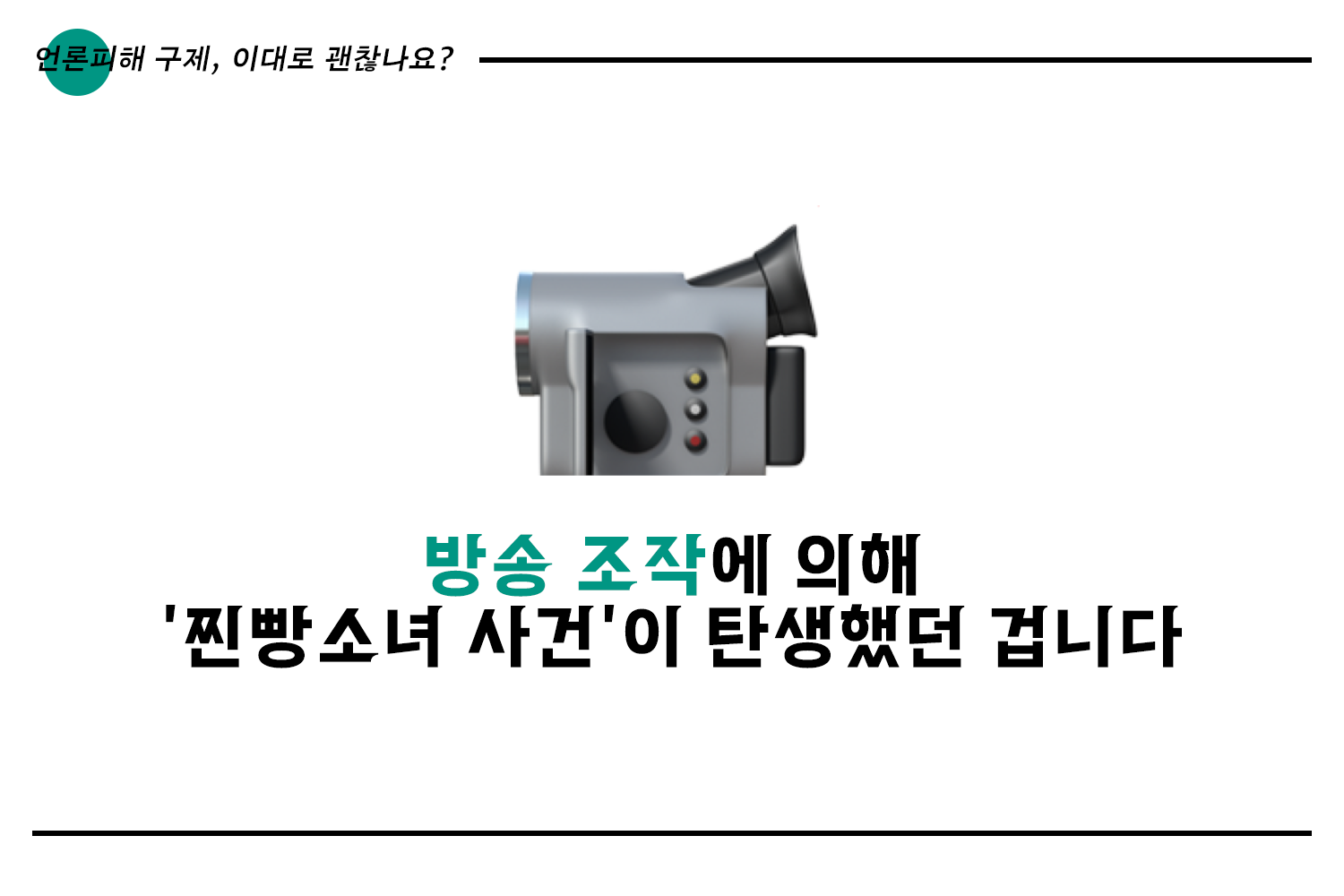 카드뉴스9.png