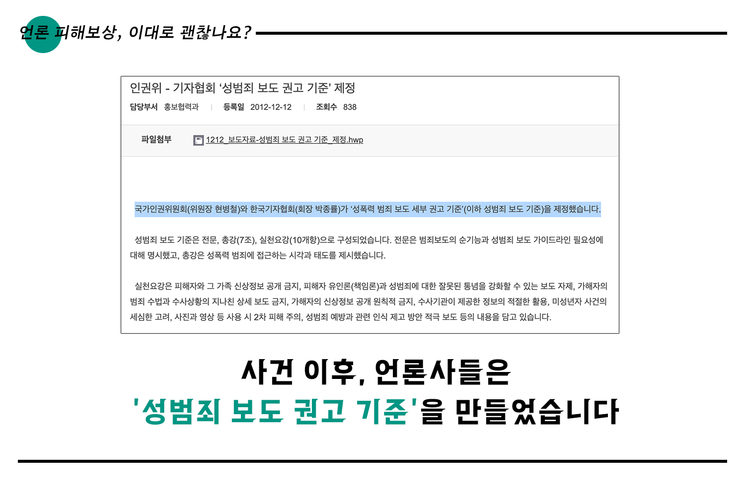 카드뉴스2회_15.png