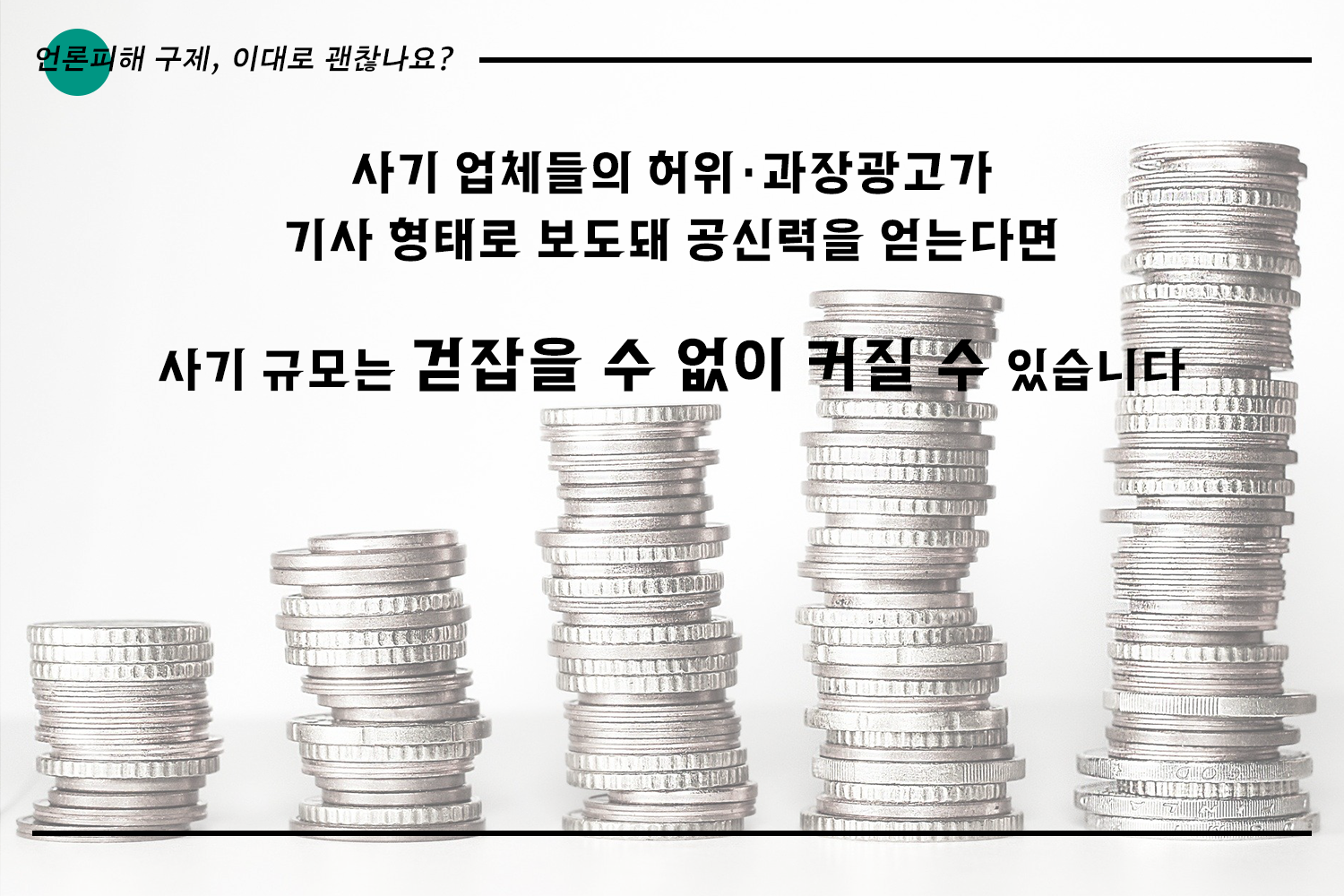 카드뉴스3편_4.png