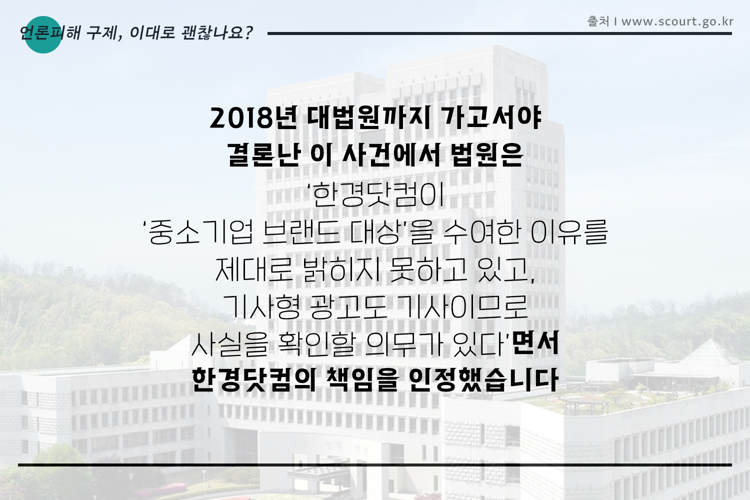 카드뉴스3편_16.png