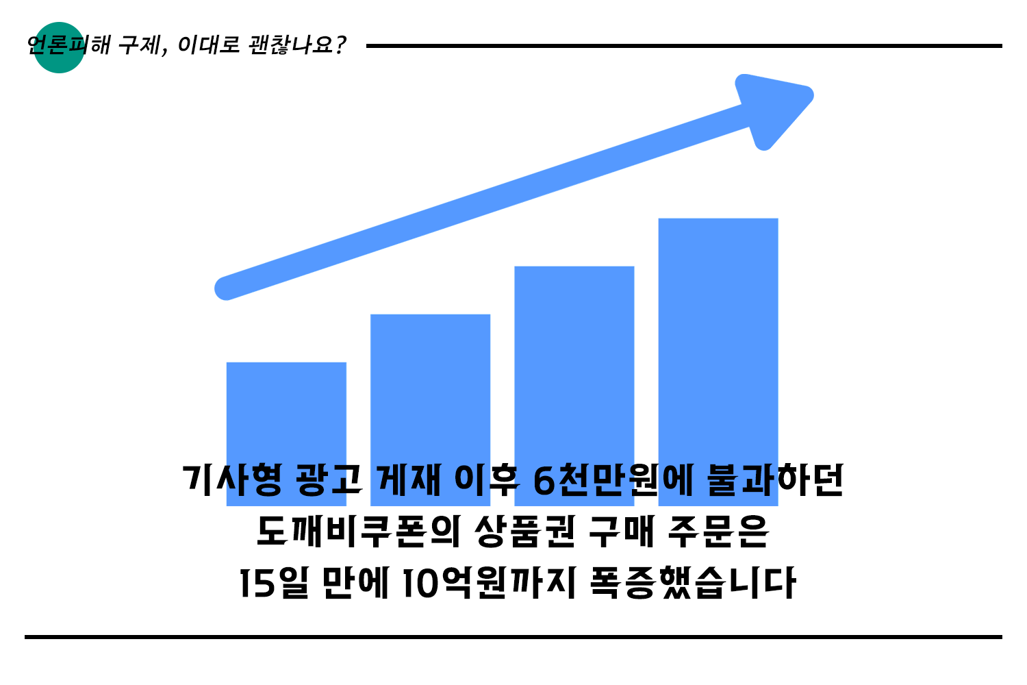 카드뉴스3편_12.png